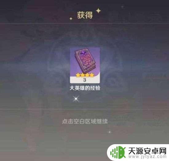 原神的签到入口在哪里