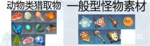 原神2.8参变质量仪如何合成