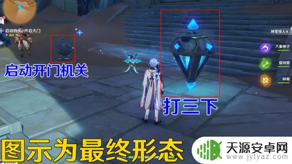原神流沙如泪的神殿宝箱怎么开