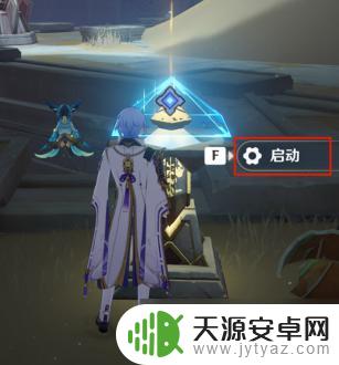 原神流沙如泪的神殿宝箱怎么开