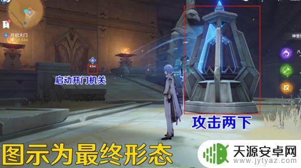 原神流沙如泪的神殿宝箱怎么开