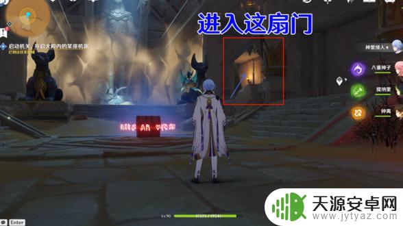 原神流沙如泪的神殿宝箱怎么开