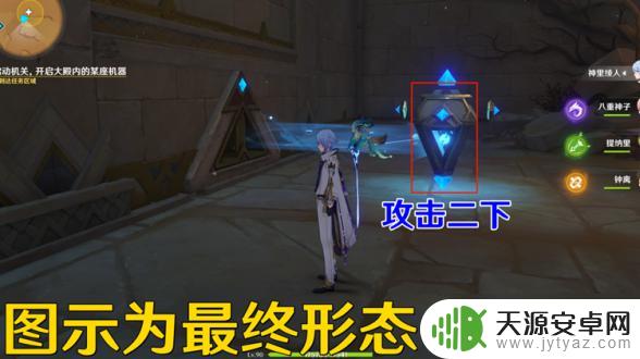 原神流沙如泪的神殿宝箱怎么开