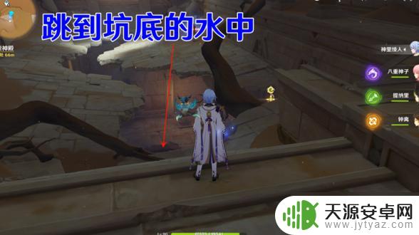 原神流沙如泪的神殿宝箱怎么开