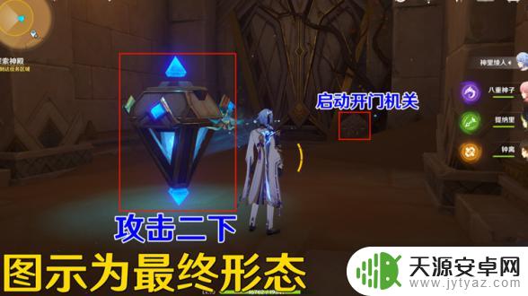 原神流沙如泪的神殿宝箱怎么开