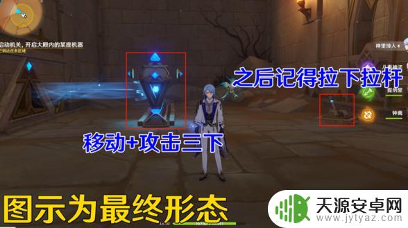 原神流沙如泪的神殿宝箱怎么开