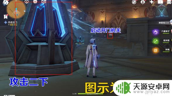 原神流沙如泪的神殿宝箱怎么开