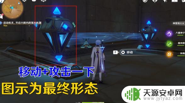 原神流沙如泪的神殿宝箱怎么开