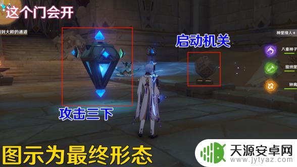 原神流沙如泪的神殿宝箱怎么开