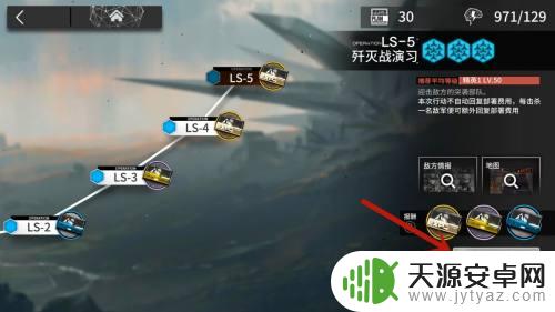 明日方舟作战记录性价比最高的刷取方式