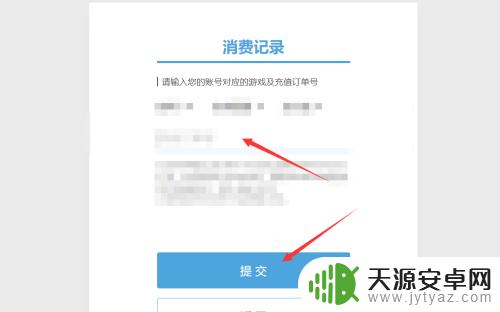 原神忘了账号怎么办