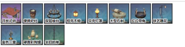 原神黑铁矿分布图