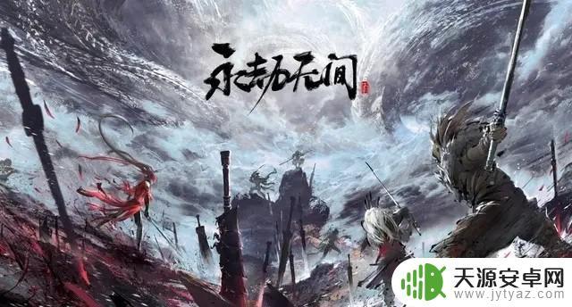 网易永劫和steam永劫可以一起玩吗