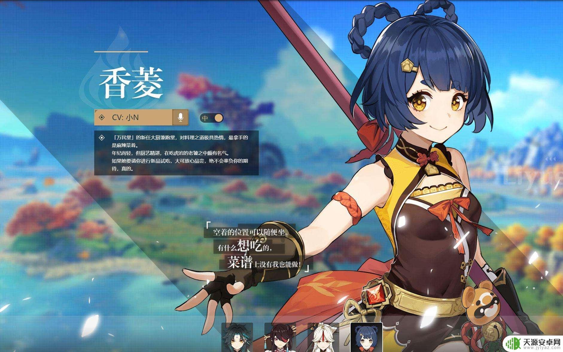 原神傀儡的悬丝怎么做