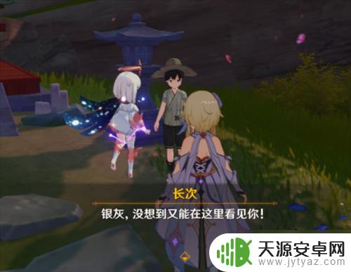 《原神》长次的三个宝箱分别在哪