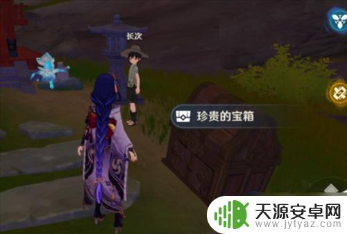 《原神》长次的三个宝箱分别在哪
