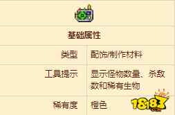 泰拉瑞亚rek3000怎么用