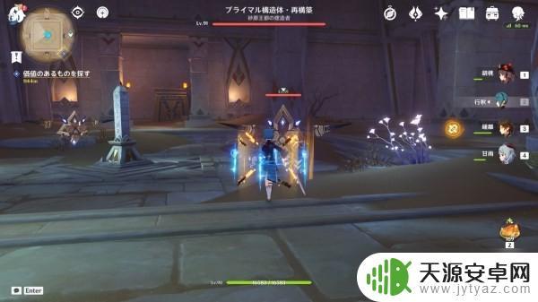 原神闪烁零件有什么用