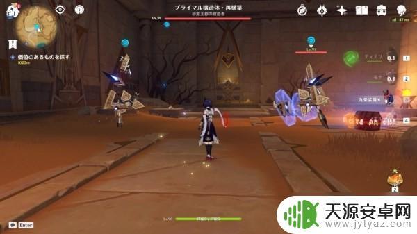 原神闪烁零件有什么用