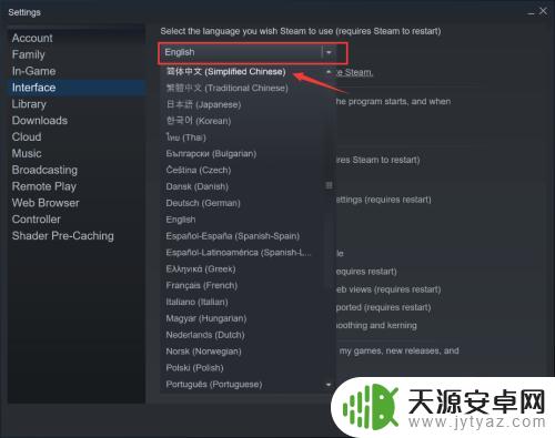 steam英语怎么改中文