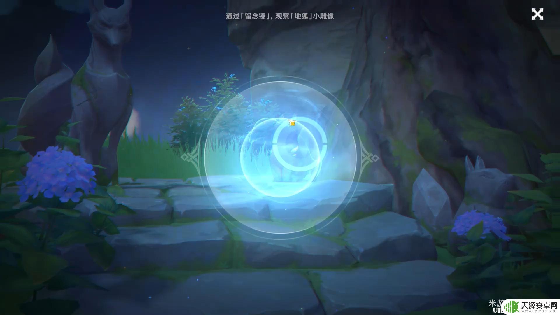 原神大拔任务怎么过