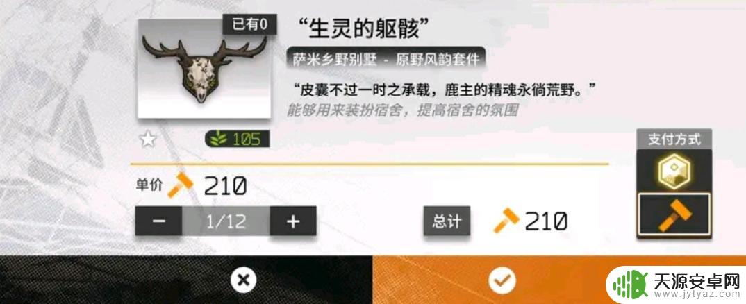 明日方舟兽主技能是什么