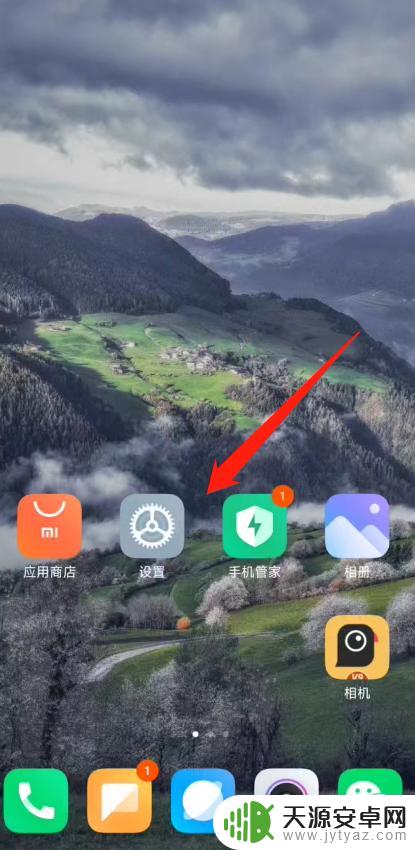 小米手机怎么用nfc