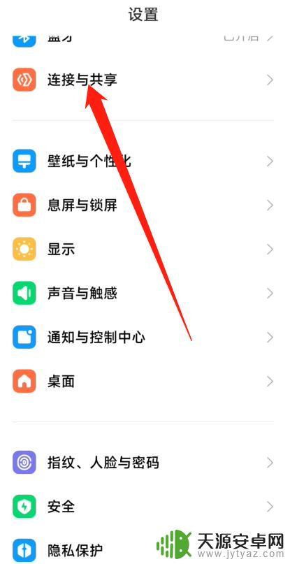 小米手机怎么用nfc