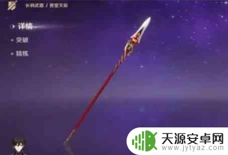 原神龙匣怎么获得