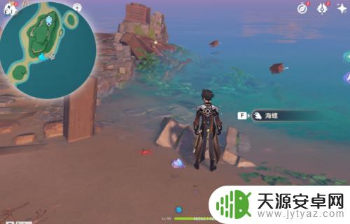 原神鹤观藏宝图碎片在哪