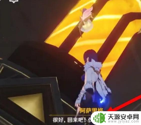 原神左臂能源激活怎么打开