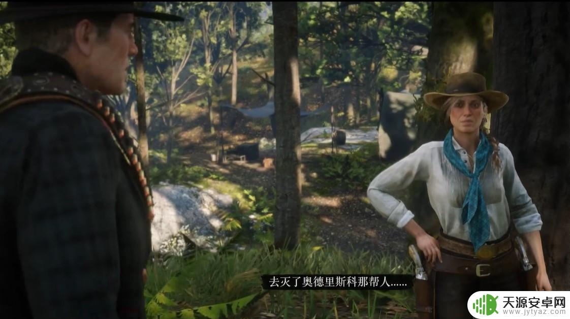 荒野大镖客2寡妇莎迪任务怎么触发