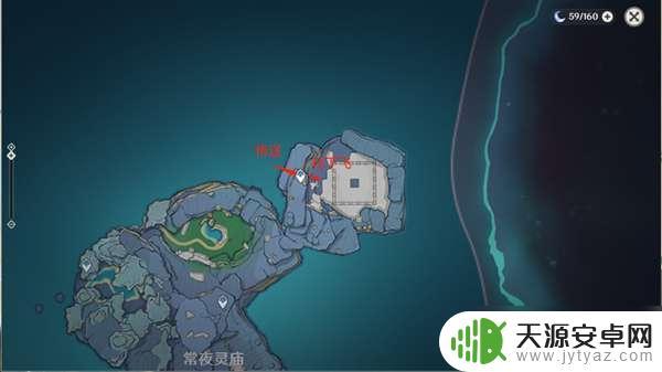 原神白夜国地理水文考任务怎么过