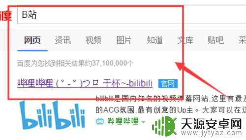 没有手机号怎么注册百度