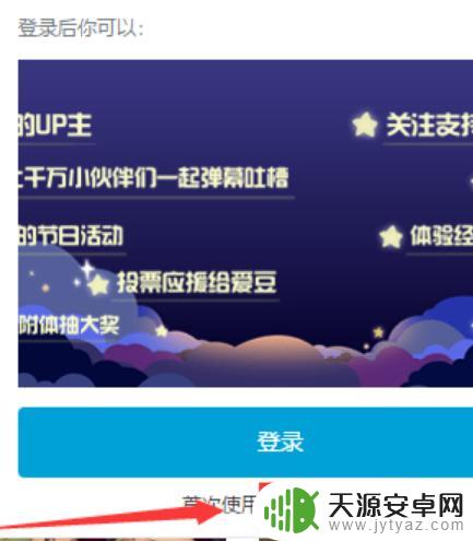 没有手机号怎么注册百度