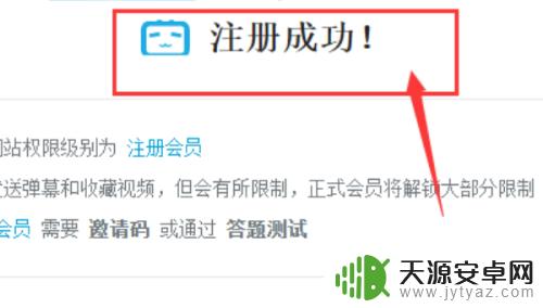 没有手机号怎么注册百度