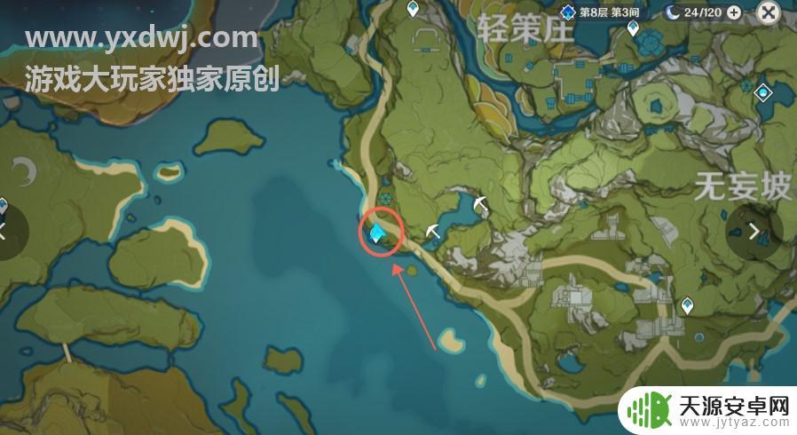 原神被野猪撞死成就传送点位置