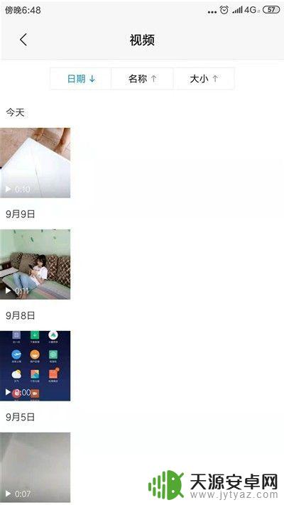 手机桌面mv怎么弄