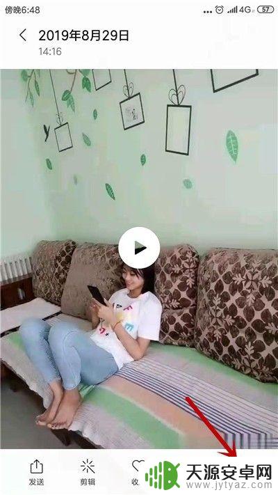 手机桌面mv怎么弄