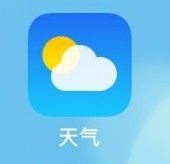 苹果手机天气如何添加删除城市