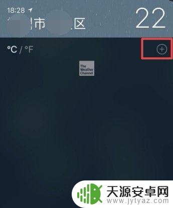 苹果手机天气如何添加删除城市