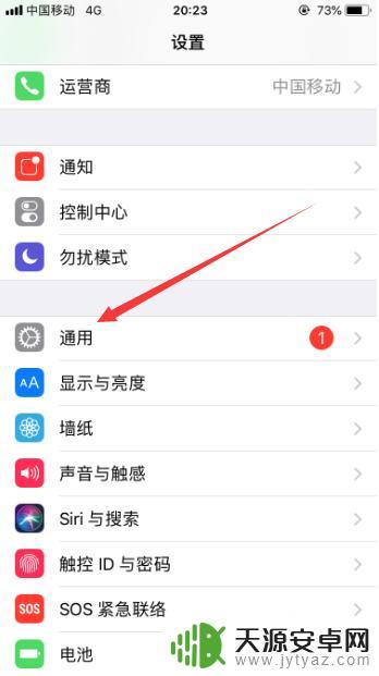 苹果手机备忘录怎么撤回