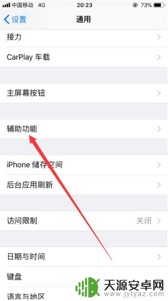 苹果手机备忘录怎么撤回