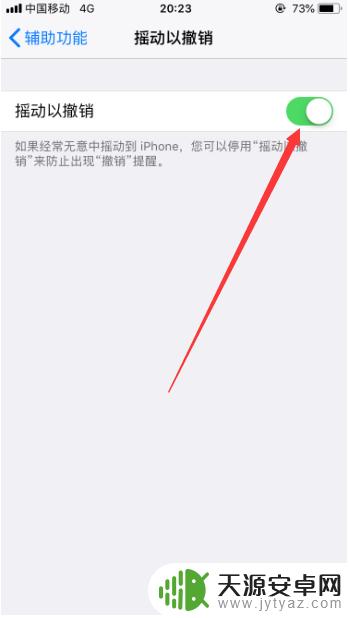 苹果手机备忘录怎么撤回