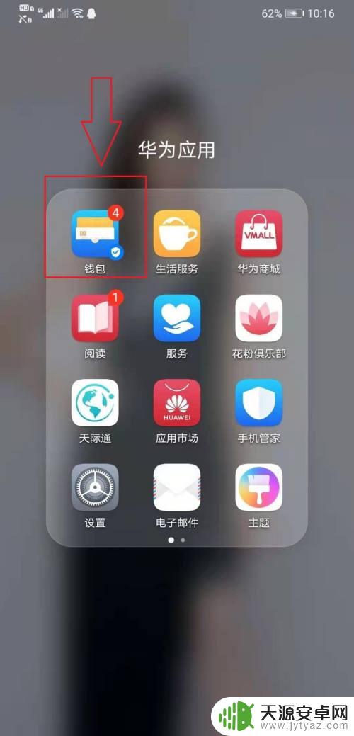 手机中怎样复制卡片