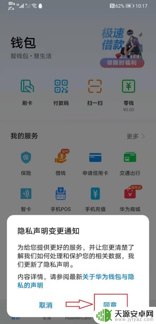 手机中怎样复制卡片