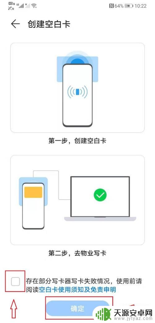 手机中怎样复制卡片