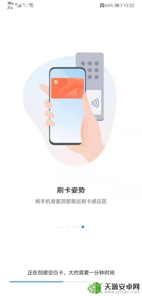 手机中怎样复制卡片
