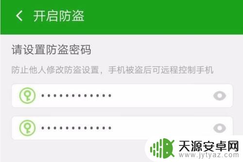 如何定位老公手机具体位置