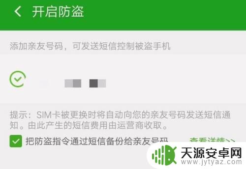 如何定位老公手机具体位置